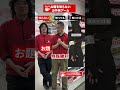 お題知らない山手線ゲーム