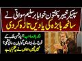 Speaker KP Assembly Babar Saleem Swati On Babrra Tragedy |