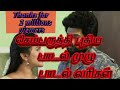 Sembaruthi serial new song full song lyrics in Tamil