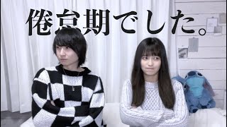 【倦怠期を乗り越えた方法】喧嘩する毎日だった過去から喧嘩ゼロへ｜たいりーちゃんねる