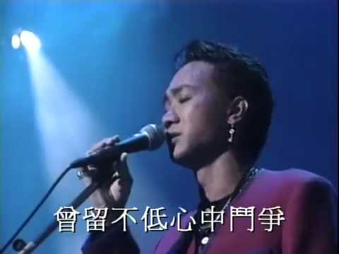 Beyond   午夜怨曲 HQ