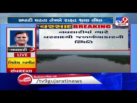 Heavy rain in parts of Navsari, water level of Purna river at 23 foot | TV9News