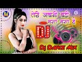 Teri Jawani bari mast mast hai dj remix song JBL bass Dj vikash sound ghosrama No1