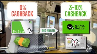 Japan Hacks | How to get FREE money EVERY time you use the SUICA in 10 minutes! screenshot 3