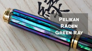 Download Lagu Pelikan Raden Green Ray Limited Edition | Style of Zug MP3