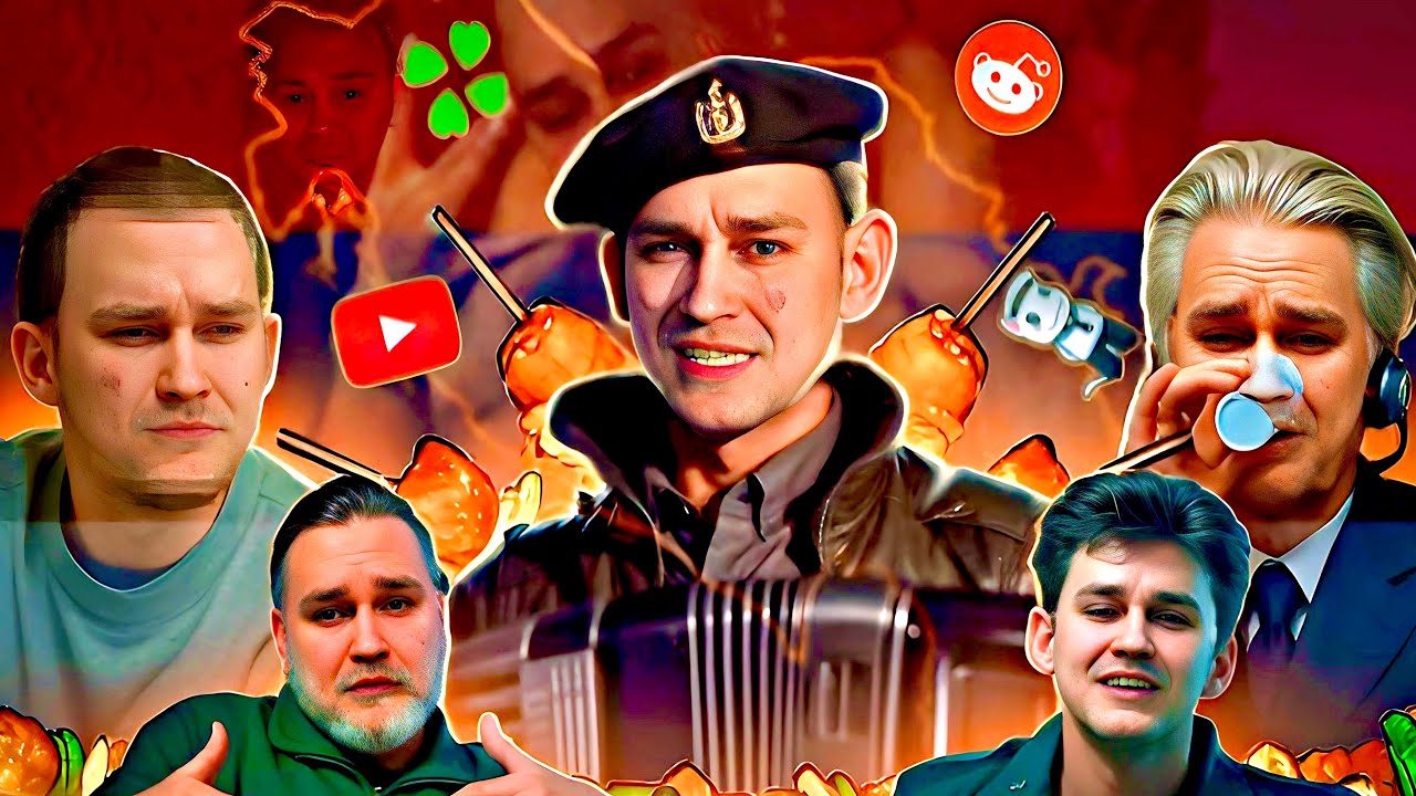 EASTERCAKE СМОТРИТ REM0VE КЕВАВ и SERBIA STRONG! | МЕМЫ, страх и ненависть в интернете и на Балканах