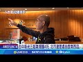 新光三越氣爆事件