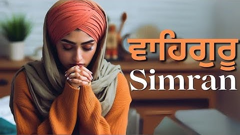 Soothing 1 Hour Relaxing Waheguru Simran | Waheguru Naam Simran Jaap 2024