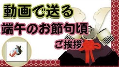 Nan Nan Back Skip Navigation Search Search Sign In Art Kaede Art Kaede Subscribe Akの年賀状テンプレート Home Videos Playlists Community Channels About Search Info Shopping Tap To Unmute If Playback Doesn T Begin Shortly Try Restarting Your