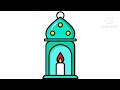 كيف ترسم فانوس رمضان بالشمعة سهل رسومات رمضانيه 2025 زينه رمضان رسومات للتلوين رسم كيوت رسم سهل 