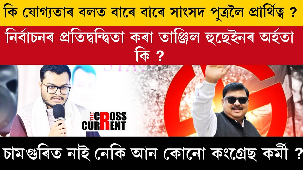 Каковы квалификационные требования для повторного выдвижения кандидатуры сына депутата парламента?