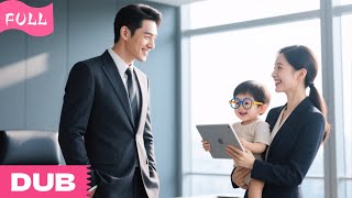 【FULL】Twin geniuses vs billionaire dad! He has to confront the woman who hid his kids for years