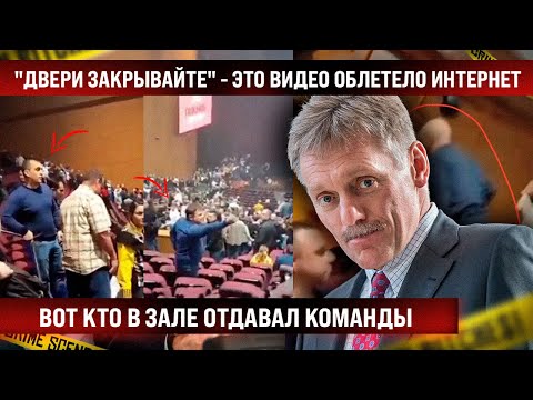 Вот кто в зале отдавал команды! 