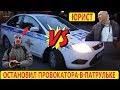 ▶️ ПОПАЛСЯ! Провокатор Пичугин скрылся от юриста Антона Долгих в ГИБДД. Рейд пришлось завершить...