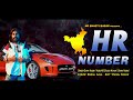 HR Number ll Hariyana Aale ll Sammi Nagra ll New Haryanvi Song 2023 Mp3 Song