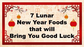 Lunar New Year ｜Vocabulary｜#englishspeaking #learnfast #food #blessing #greeting  #lunarnewyear