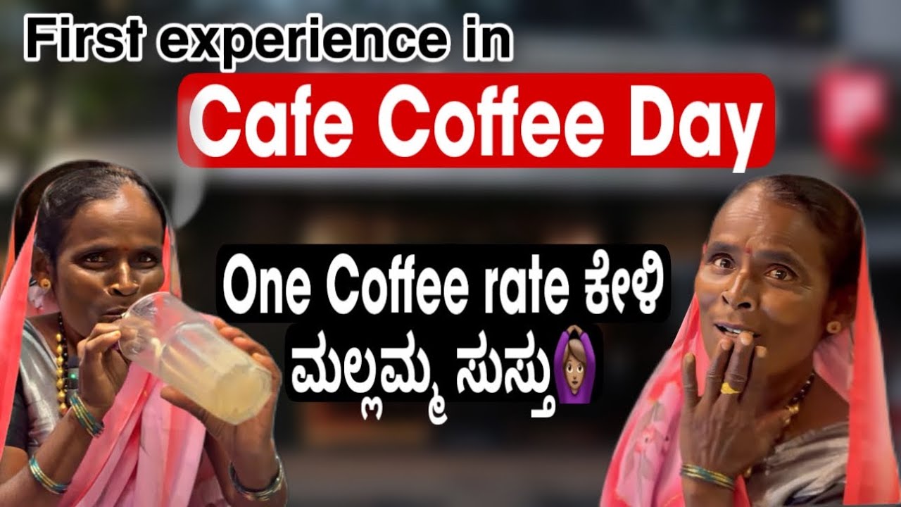 ಭಾರತದಲ್ಲಿ coffee ಬೆಳೆದಿದ್ದು ಬ್ರಿಟೀಷರಾ?