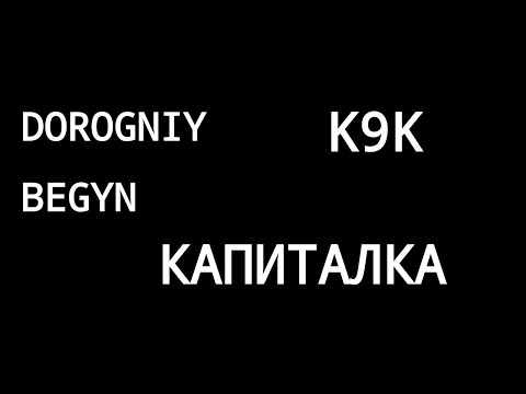 Капитальный ремонт двигателя K9K A 800 63kw 86 л.с. Часть 1.