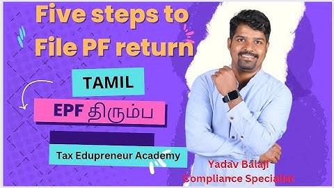 How to file PF return   PF portal Tamil