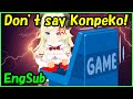 Tsunomaki Watame - Don't say Konpeko!