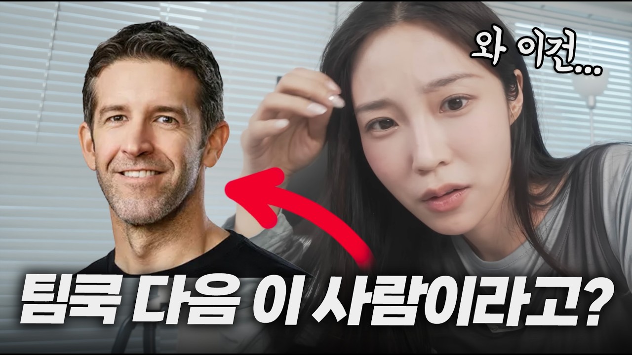 애플 CEO 바뀌면 달라질 것들.. 이건 그냥 인사 문제가 아니네요