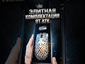 Самая ЛАКШЕРИ упаковка ATK Ghost #мышь #мышка #atk #atkgear #mouse