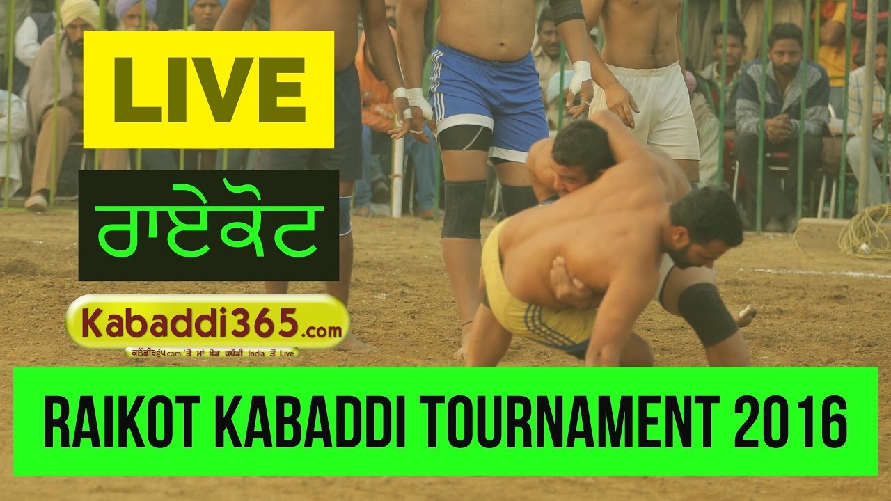 Raikot (Ludhiana) Kabaddi Tournament 11 Dec 2016 (Live)