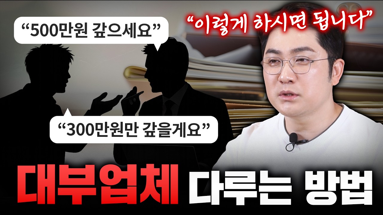 유튜브 썸네일1