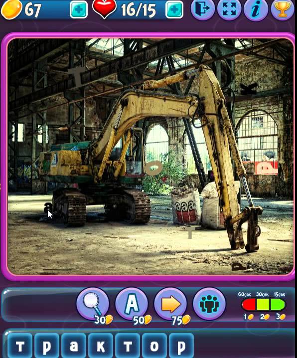 Найди ка. Изучаем формы. Найди ка. Собирай-ка. Ну ка найди.