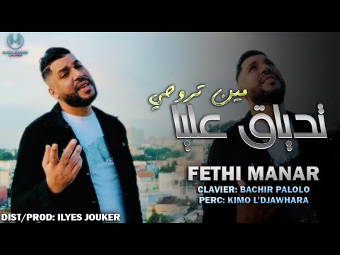 2023 9 3   تدياق عليا