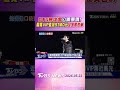 BTS高雄場公開票價!最貴VIP直飆9380元「全場實名制」｜TVBS新聞 @TVBSNEWS01