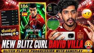 Glitch × Dummy Runner🤕💀🥵New 106 Blitz Curl David Villa First Impression Gone Wrong😮‍💨in eFootball26🔥 screenshot 3
