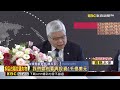 台積震撼宣布！加碼投美1千億 擴充2奈米產能@newsebc