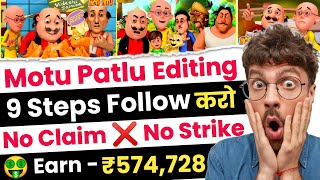 Motu Patlu Upload Without Copyright  | How To Upload Motu Patlu Cartoon On Youtube Without Copyright