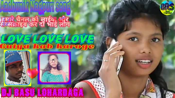 Love 💖 love 💖 love 💖 guiya kab karoge old is gold Hits nagpuri song/creation Dj Basu Lohardaga st