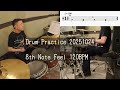 20251024 8th Note Feel 120BPM