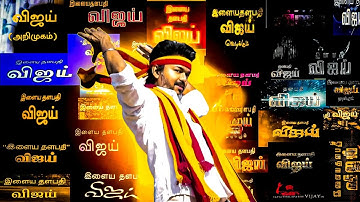 Vijay all movie title Card video Vijay all movie list 