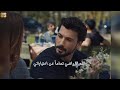 مسلسل تحت الأرض الحلقة 13 اعلان 1 الرسمي مترجم للعربيه