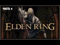 Elden Ring - Стрим Прохождения #4