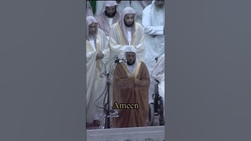 تلاوة  قديمة رائعة للشيخ ماهر المعيقلي  #maheralmuaiqly