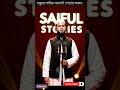 একদিন এই পৃথিবীর আলো নিভে যাবে #waz #newwaz2025 #shorts #viralvideo #trendingshorts #amol