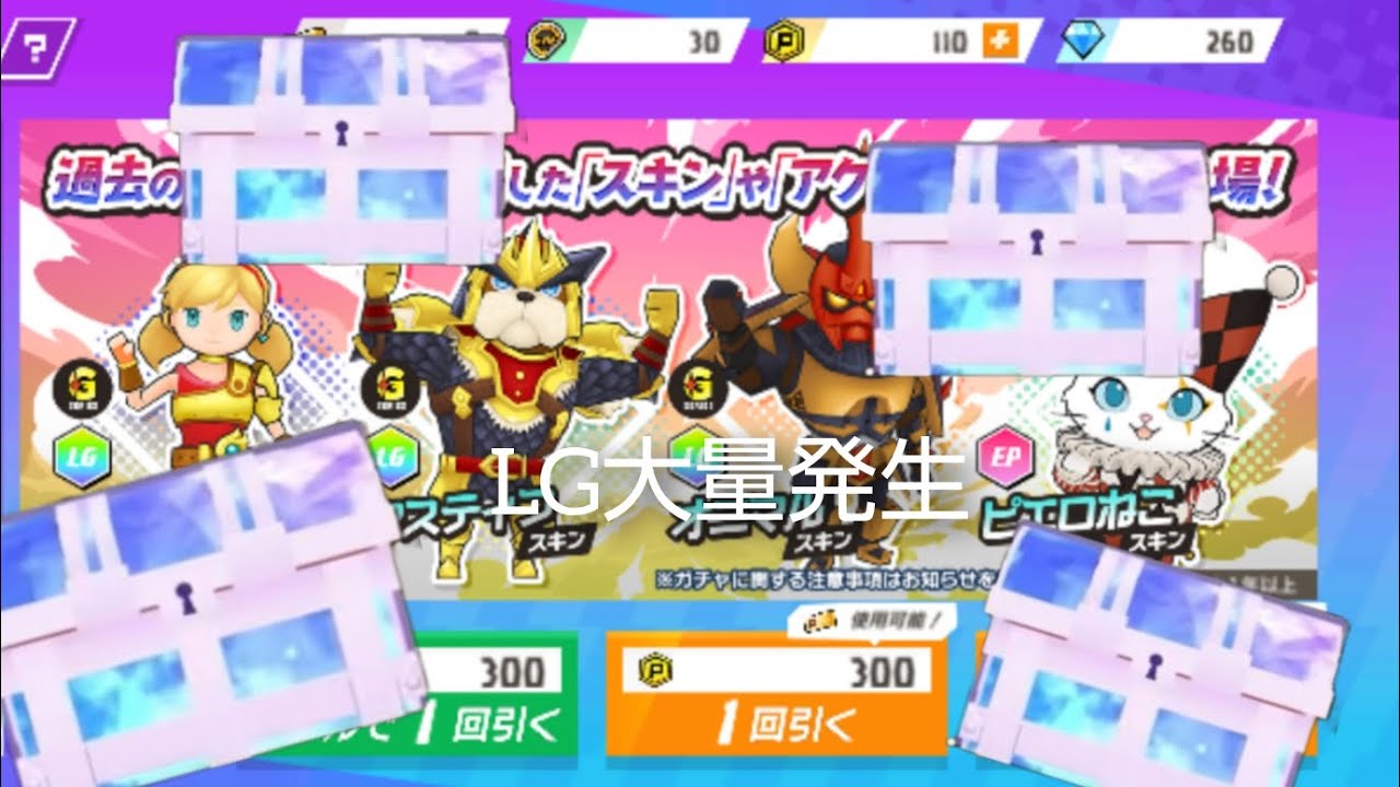 レギュラーガチャでありえない神引きをしました　　#脱獄ごっこpro #脱獄ごっこプロ #脱獄ごっこ