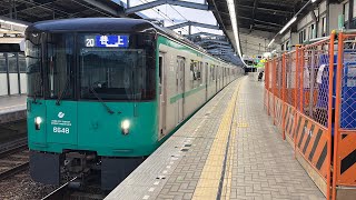 神戸市営地下鉄西神・山手線6000形6148F 伊川谷駅発車