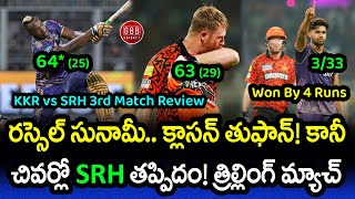KKR Won By 4 Runs In A Thrilling Match | SRH vs KKR 3rd Match Review IPL 2024 | GBB Cricket