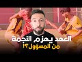 العهد يهزم النجمة هل الدقة يتحمل المسؤولية 