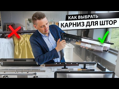 Видео: Какие бывают карнизы в строительстве?