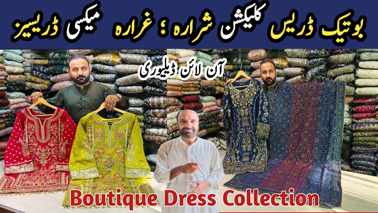 Boutique Dress Collection | Luxury Ready to Wear Wedding Dresses | China Market Rawalpindi