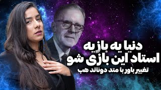 تکنیک قدرتمند مکالمه درونی برای تغییر زندگی 🌱