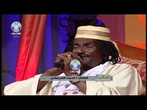 مجادعة اولاد البنا التی أ قلقت البطانه حتى مطلع الفجر