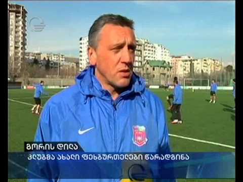 გორის დილა